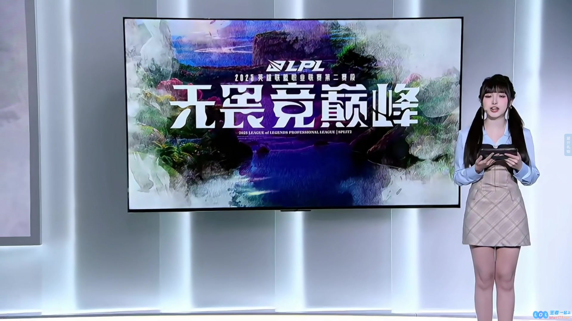 今日LPL互动女主持人周敢敢闪耀登场,过膝A字裙尽显优雅,这双美腿真是令人惊艳?