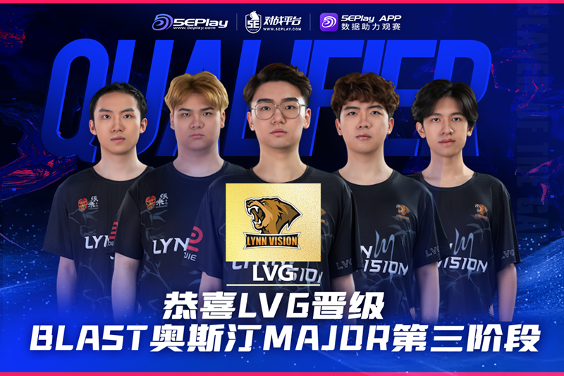 奥斯汀Major第二阶段:一锤定音!LVG2_1战胜B8顺利晋级!