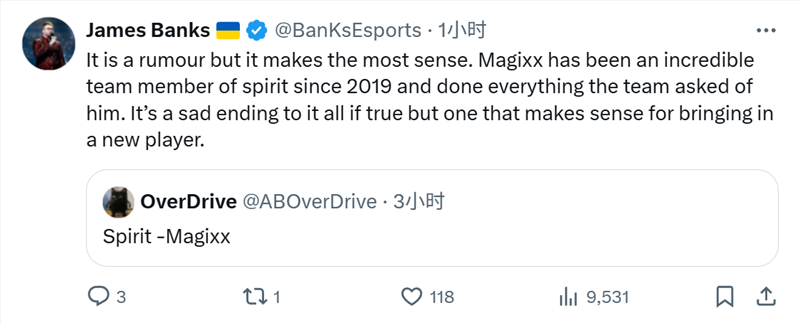 OD：Spirit将下放magixx