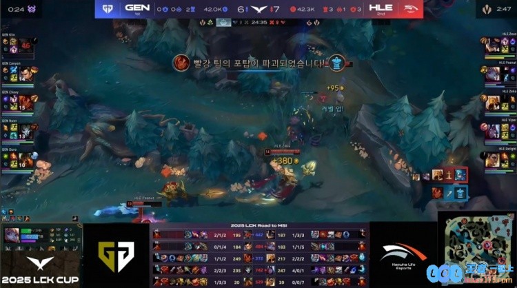 ?远古龙翻盘！Chovy难挽狂澜HLE鏖战49分钟惊天大逆转赢首局，E_sports的魅力再现