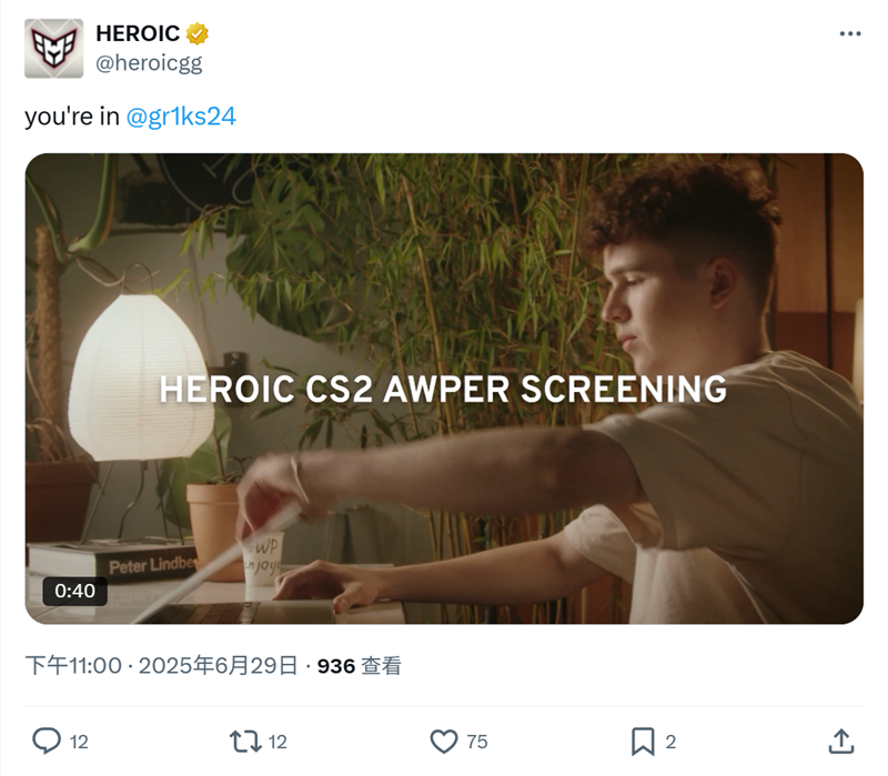 官宣：HEROIC签下gr1ks