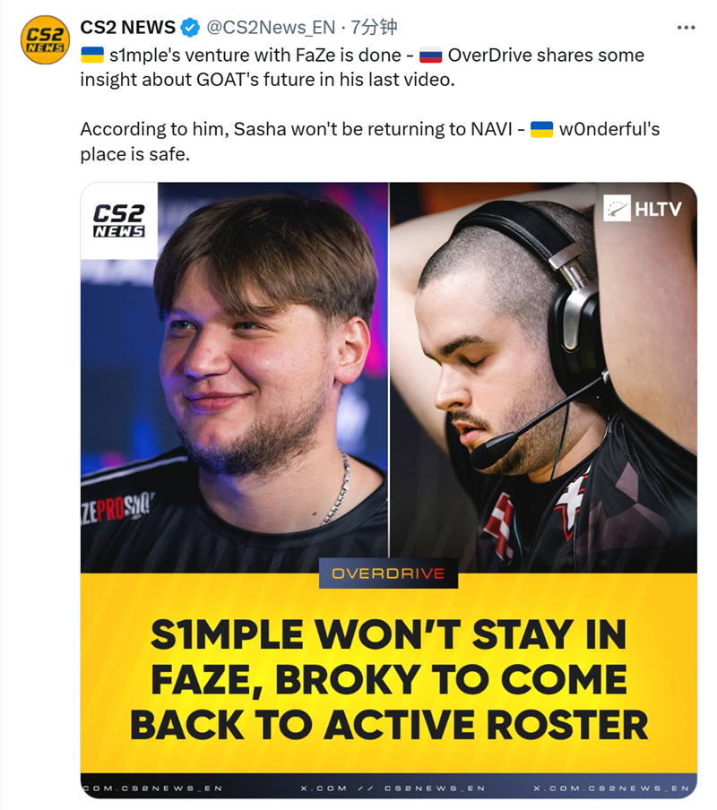 OD：broky将回归FaZe首发阵容