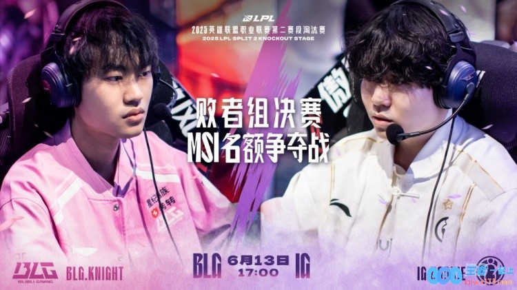 ?闹剧结束！Rookie瑞兹TP贴脸开送抄到AL满分作业BLG击败iG
