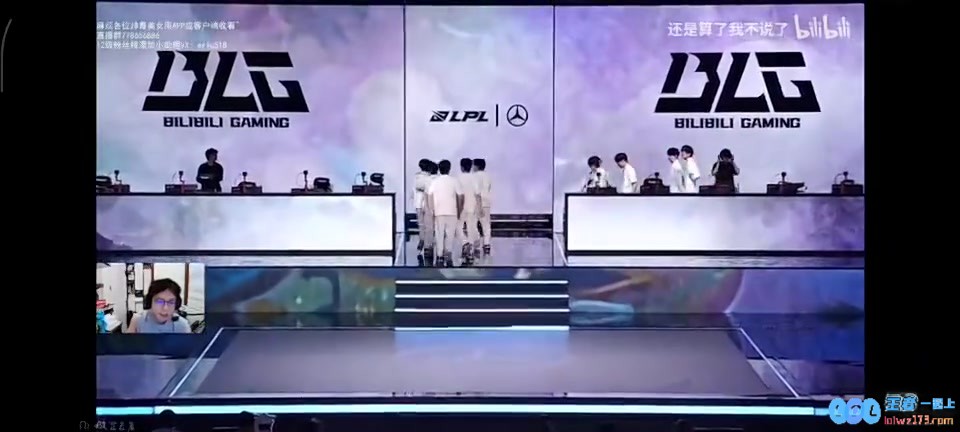 点评到位了吗？米勒锐评：IG下路有差距，BLG下路优先级上来后才能赢al