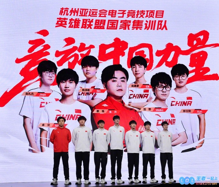 亚运会是谁坑输我不多说?“铜牌三C”成功淘汰“铜牌野辅”