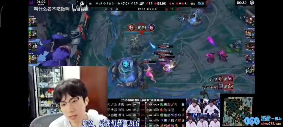 Baolan：我早就是blg粉丝了，geng别嚣张你看blg收不收拾你，激情与热血交织的电竞故事