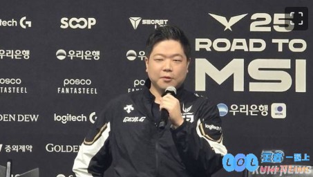 KIM：和LPL队伍打了很多训练赛，他们非常强，我们互有胜负，为电竞的未来再添动力