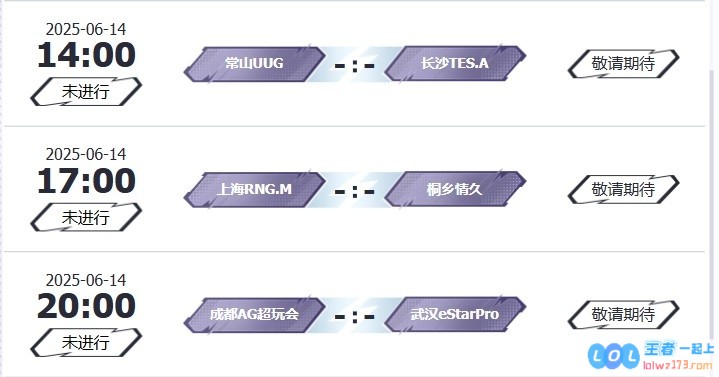 ?KPL赛报：DRG3_0碾压HeroJDG3_2拿下RW狼队3_1DYG，2023赛季精彩回顾与分析