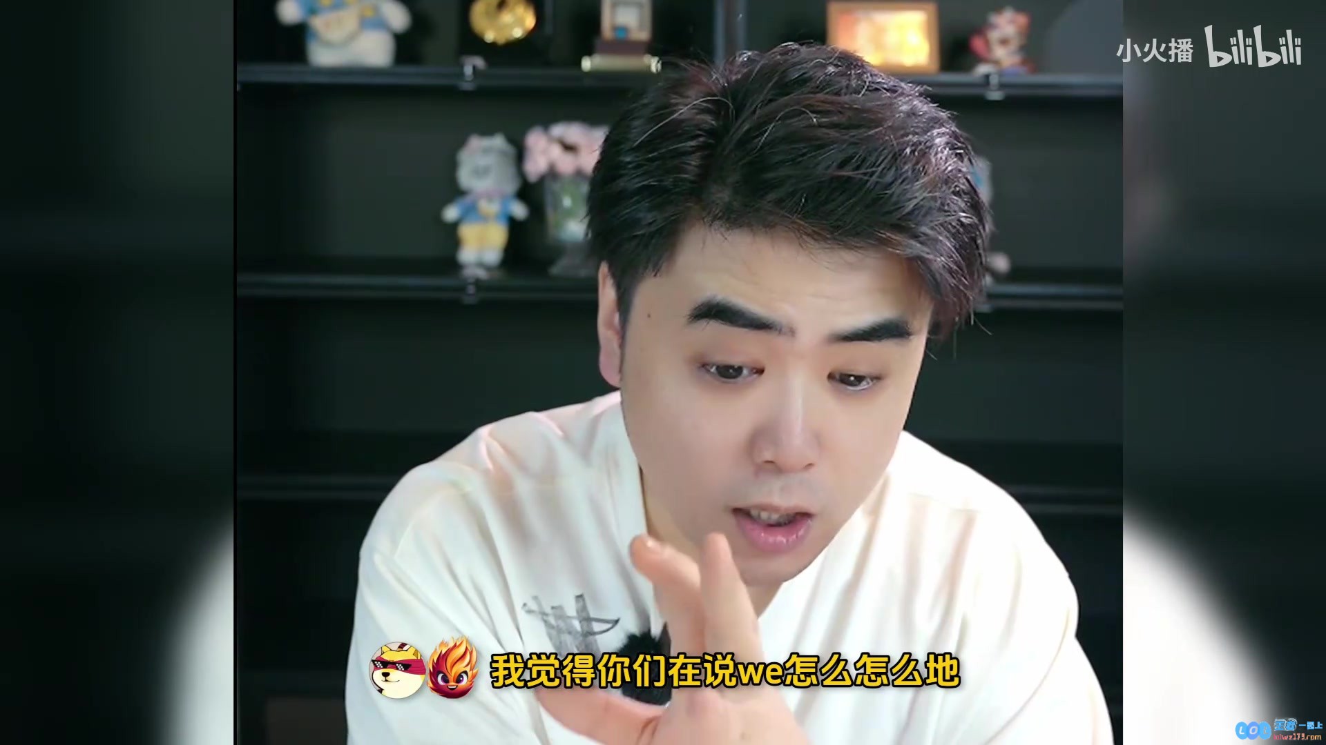 朱开：与其说WE大于TES，不如说IG大于TES！jiejie进步很大，电竞时代的精彩瞬间全在这里