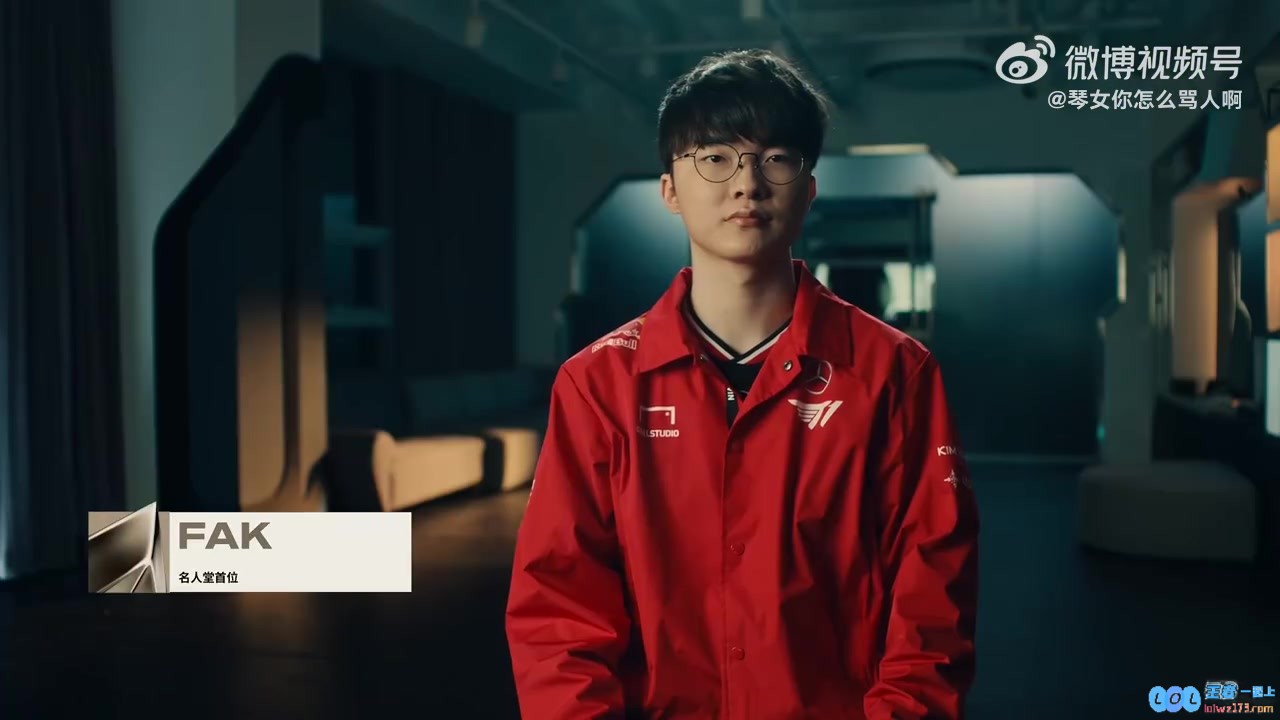 Faker接受名人堂访谈：
