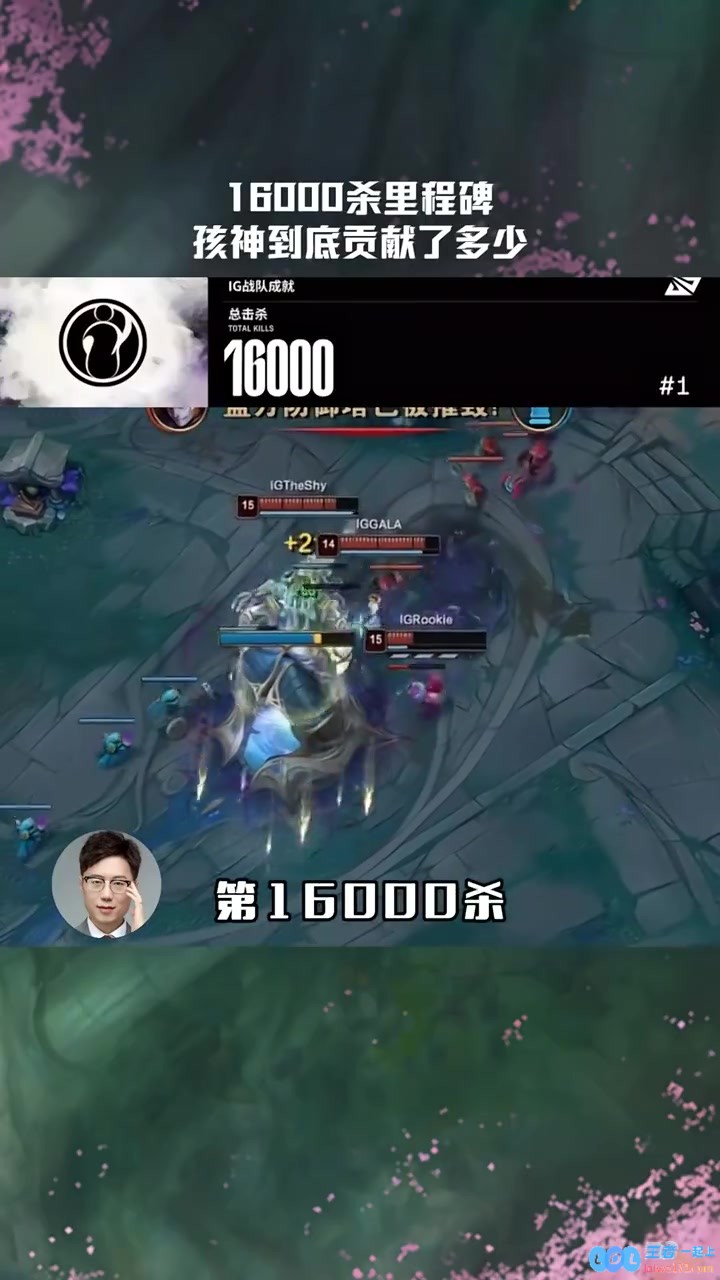 LPL赛事整活：IG的16000杀也有孩神的一份贡献