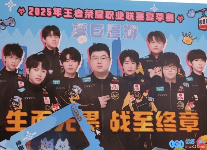 风箫打成风萧?狼队主场致歉：终止供应商合作，并对责任人罚款，引发广泛关注