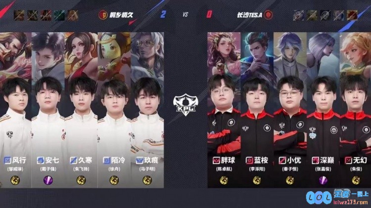 ?稳！情久全面压制滴水不漏成功零封TES！情久3_0TES