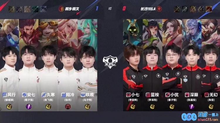 ?稳！情久全面压制滴水不漏成功零封TES！情久3_0TES