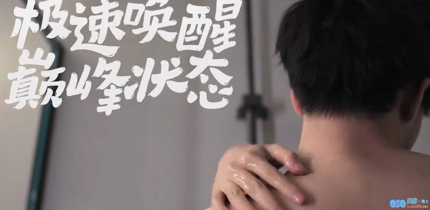 又一名电竞选手在浴室跌倒受伤！微博#都说电竞选手不许洗澡了#直接冲到热搜第九！