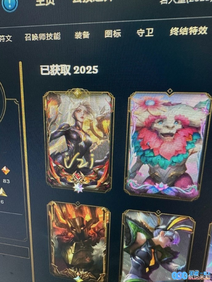 _3000！解说米勒分享Uzi名人堂皮肤：yyds拿下！