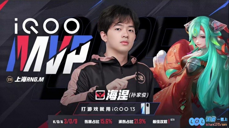 ?稳扎稳打！阿蛋主宰边路亮眼发挥助队拿下RNG！UUG3_2RNG