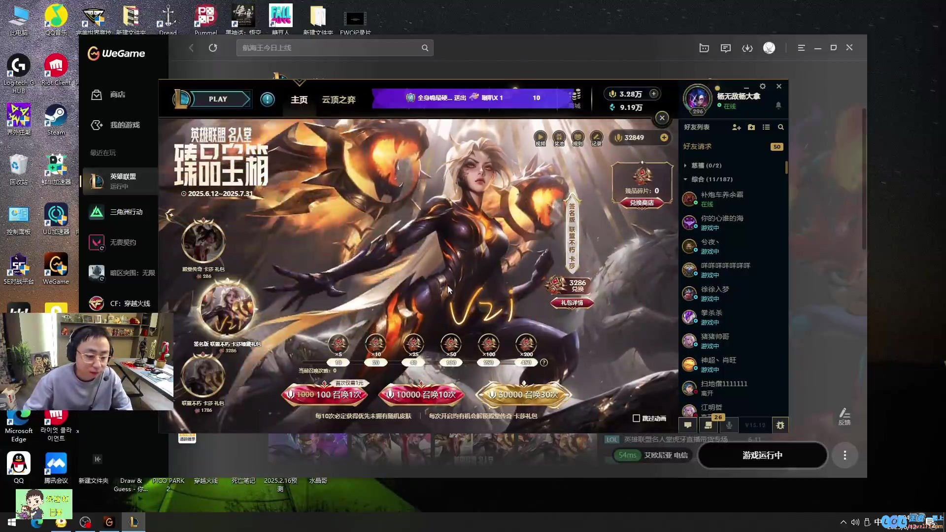 K神开抽乌兹名人堂皮肤：4千多大米！我是K神！老马要亏破产啦！