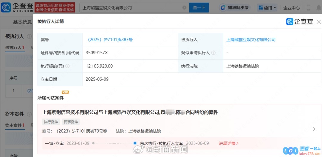 被强制执行1210万元王思聪旗下熊猫互娱再陷债务风波，未来何从？