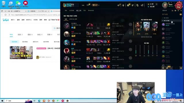 这么自信？?Doinb：现在的WE就是第三阶段的NIP，吃瓜众生皆不知的背后故事！