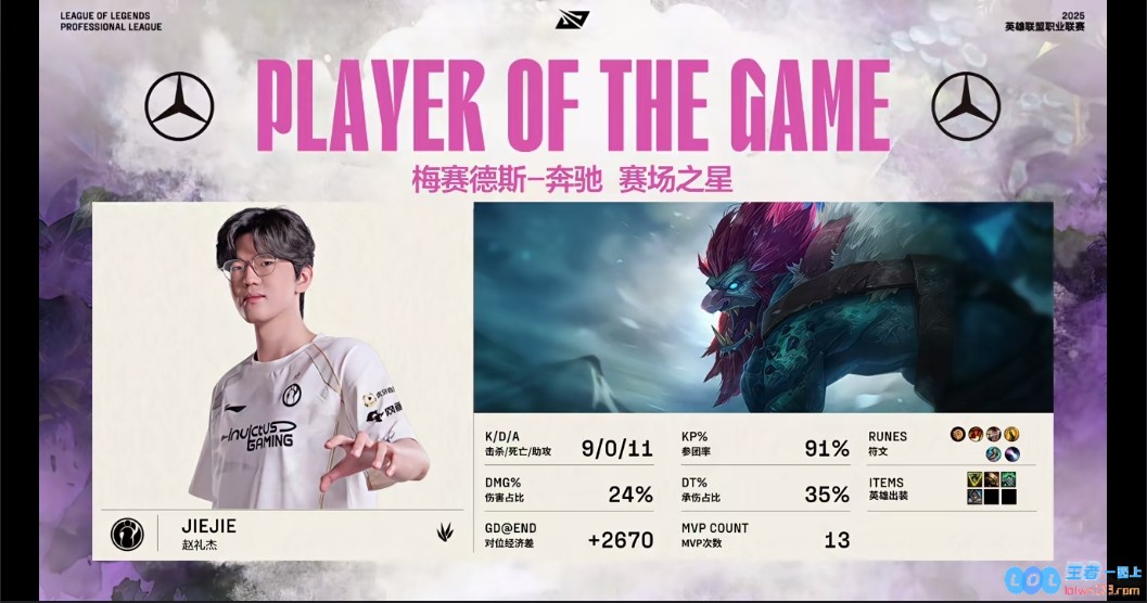 巨棒掌强权！Jiejie巨魔完美节奏砍下9_0_11的华丽战绩斩获MVP！