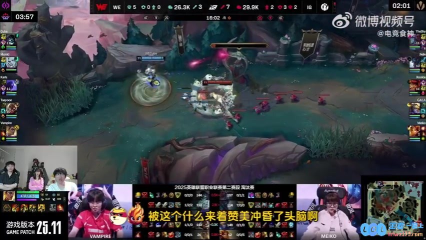 Monki被赞美冲昏了头脑！宁王：WE玩的什么玩意？让2追3我吃！