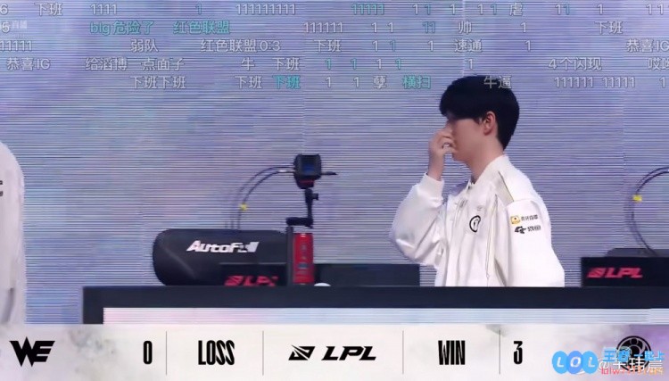媒体人：IG对WE还是太克制了Monki作为WE的发动机被IG研究的很透