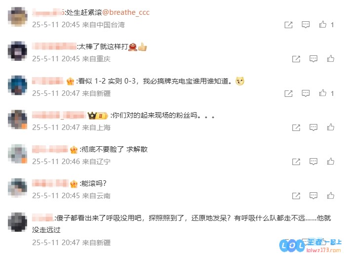 联赛中游不敌倒数！WBG粉丝热议不敌TT：菜B上单恶心人;还不解散?