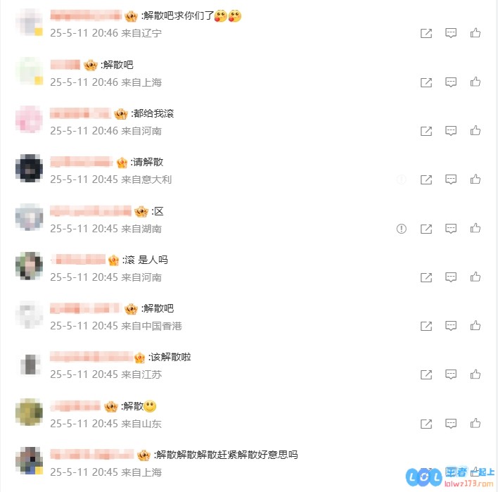 联赛中游不敌倒数！WBG粉丝热议不敌TT：菜B上单恶心人;还不解散?