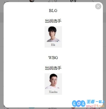 斩杀完成！LPL明日首发：悲伤野区战银河北川临危受命对抗开朗天
