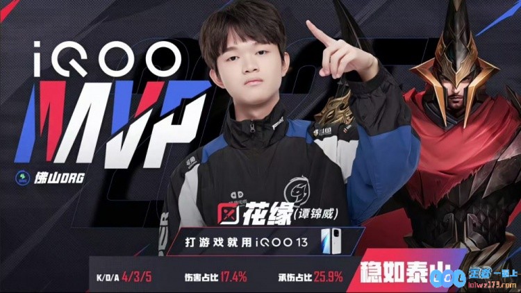 ?杀进四强！DRG面对强敌EDG4_2成功拿下顺利晋级四强
