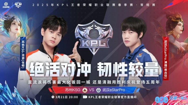 ?坦然姬小满硬切妖刀阿离完全不给活路！eStar1_0KSG，紧张激烈的电竞对决令人热血沸腾