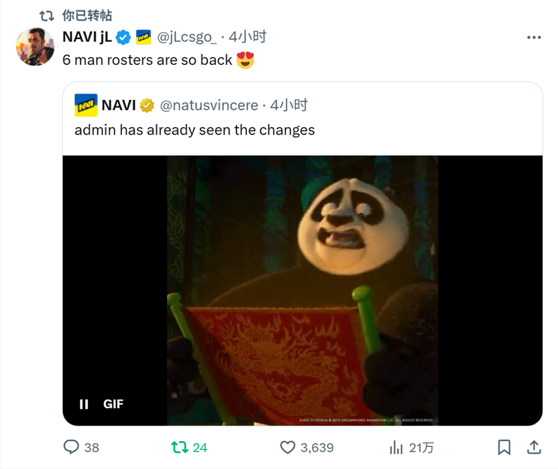 NAVI新阵容已开始训练jL：六人阵容回归！