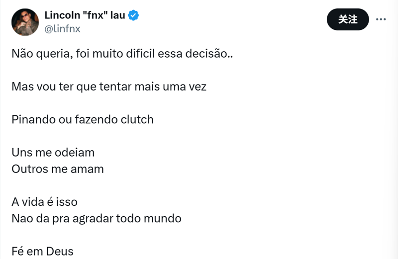 fnx发布动态：或暗示将回归职业赛场
