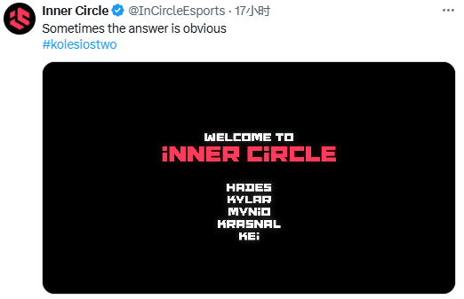 InnerCircle全面波兰化：前丹麦战队完成波兰阵容重组