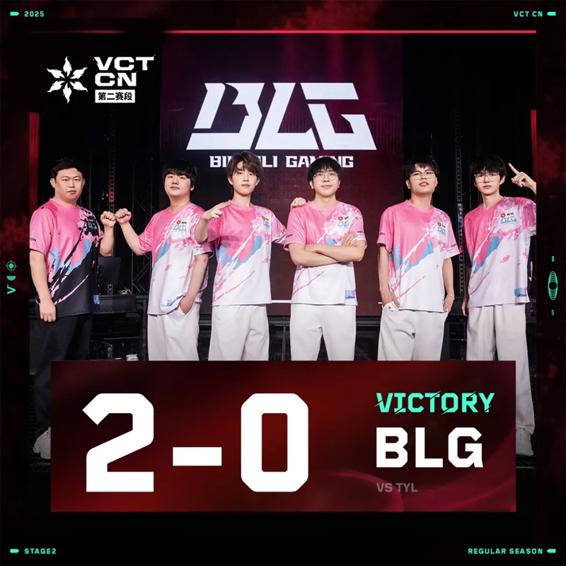 【VCTCN第二赛段】BLG2_0TYL，常规赛第一周
