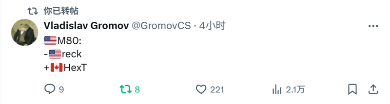 Gromov：M80将下放reck，招入HexT