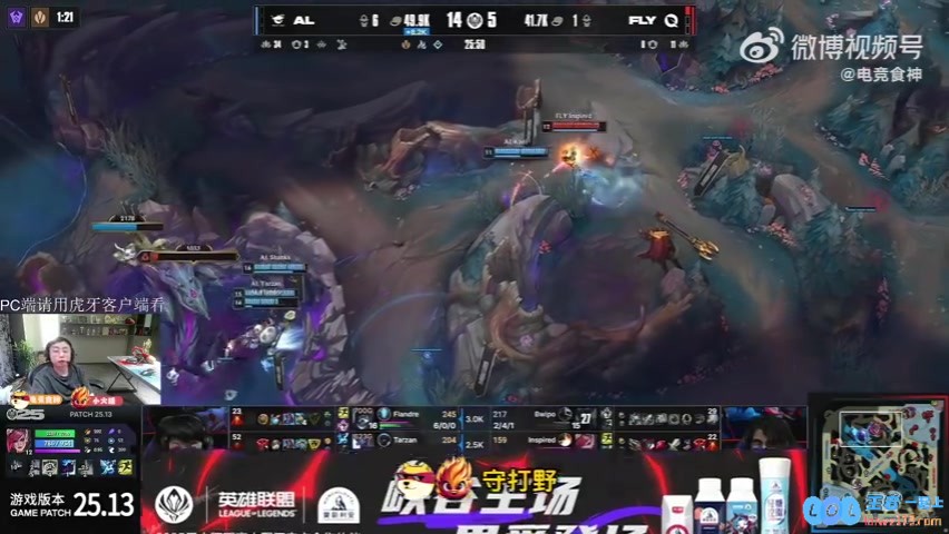 水晶哥：上野完美发挥！Ning：AL滚雪球特别强我不吹AL吹FLY？