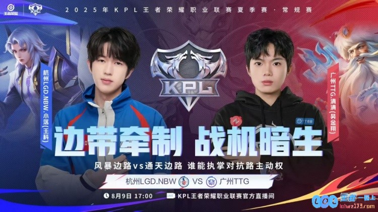 ?速攻！TTG十分钟一把连续速通LGD成功斩获一分TTG3_1LGD，电竞激情燃烧梦之队激战背后