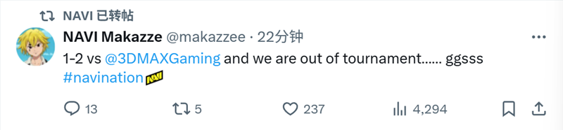 NAVI赛后动态B1ad3：灾难...