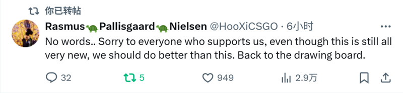 HooXi：向所有支持我们的人说声抱歉，我们本应表现得更好