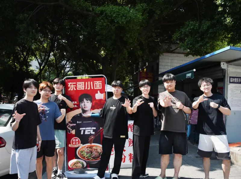 TEC发布选手合照：重庆必打卡景点之东哥小面，只有好吃两字