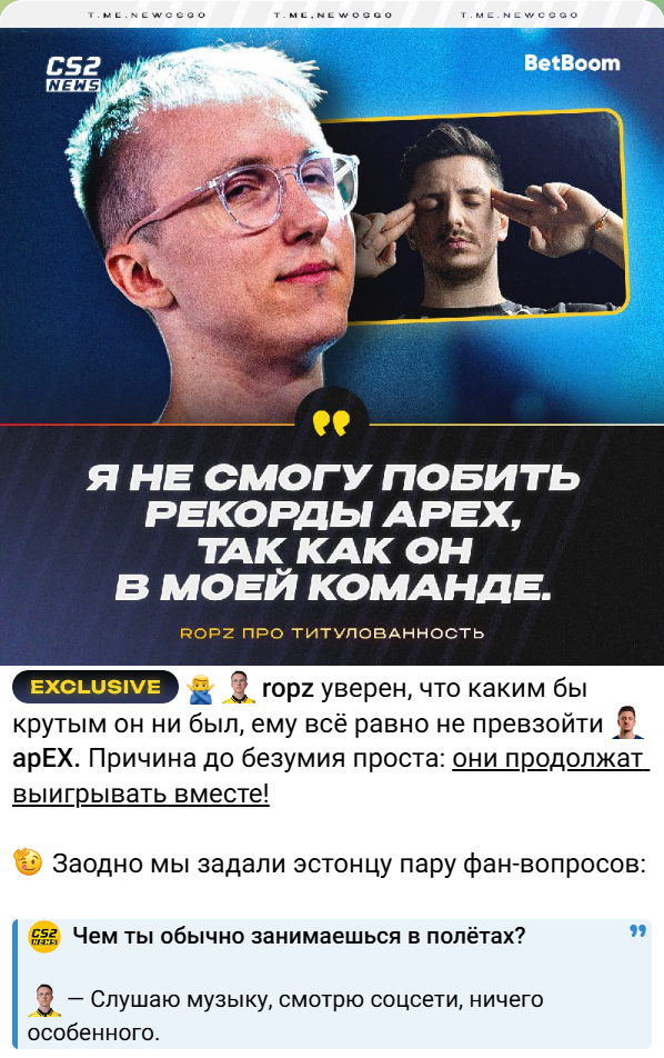 ropz：还没摸过apEX的光头