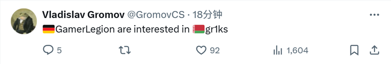 Gromov：GL有意HEROIC弃将gr1ks