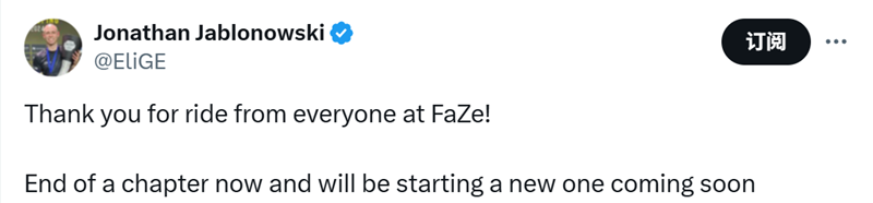 官宣：FaZe下放EliGE
