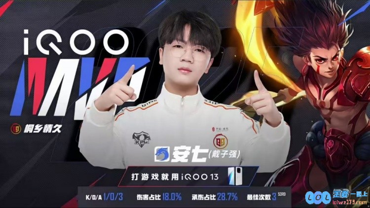 🎮真香版本答案？情久首入第三轮拿下开门红！情久3_1RNG，震撼电竞圈