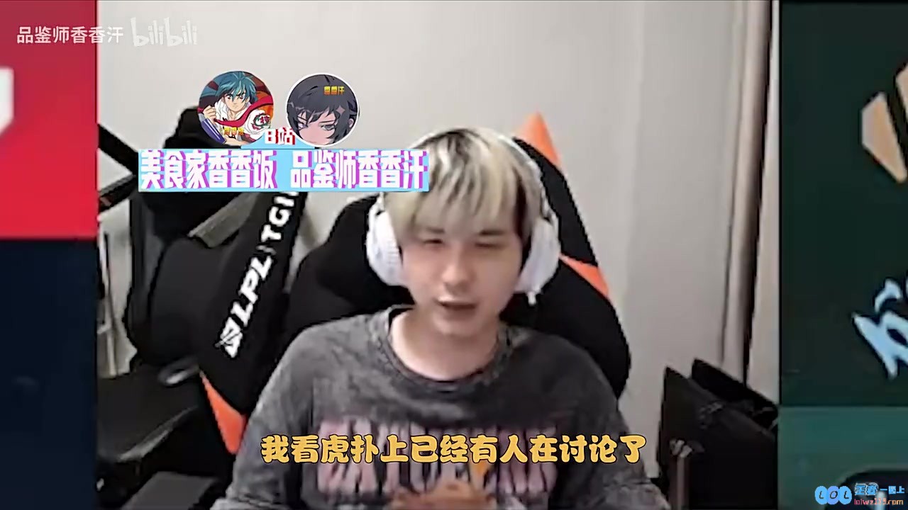 现在是幻想时间！记得：成都IG打T1门票可能要5位数，能跟周董拼一拼