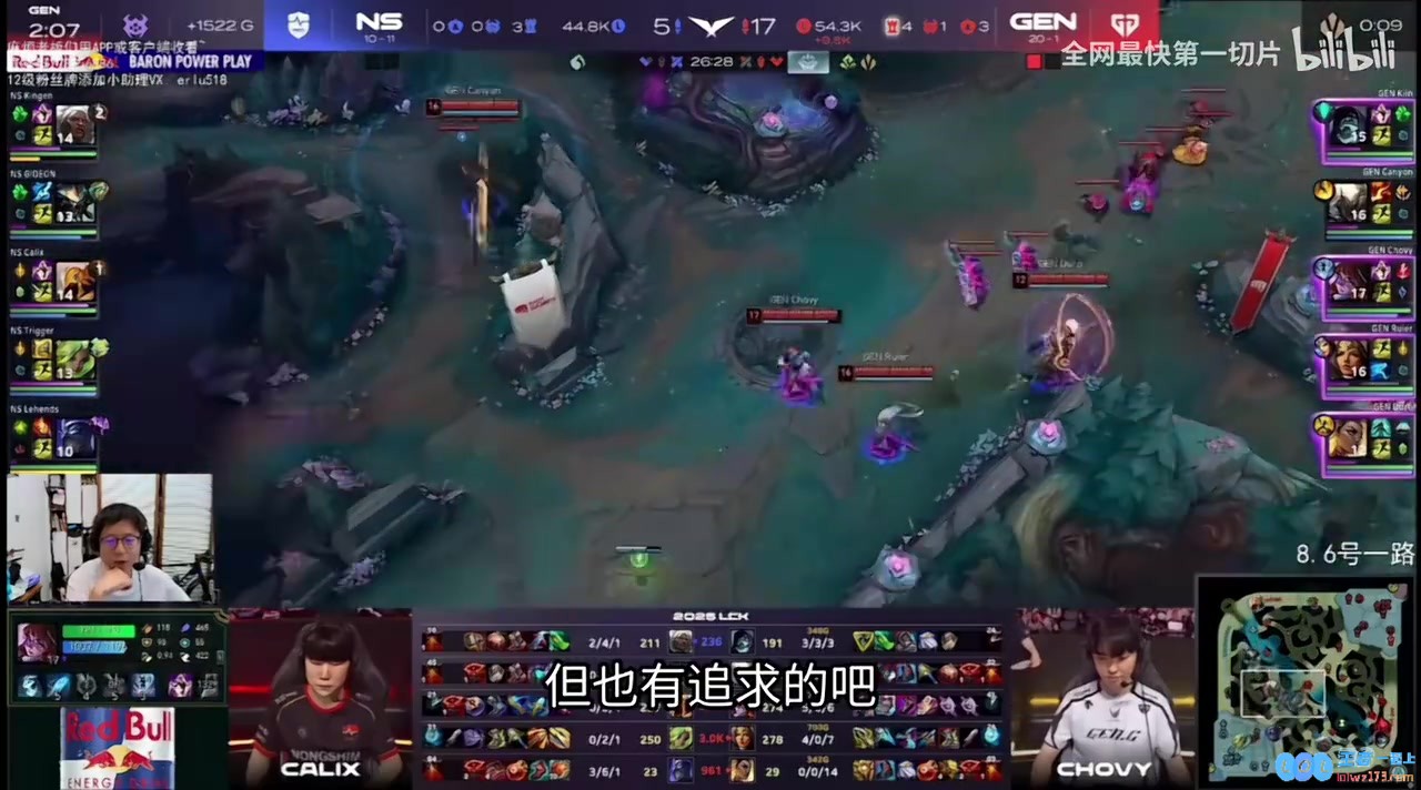 二路看GEN胜NS：尺差点五杀，kingen不给，尺都挠头了，赛场内外的激烈比拼