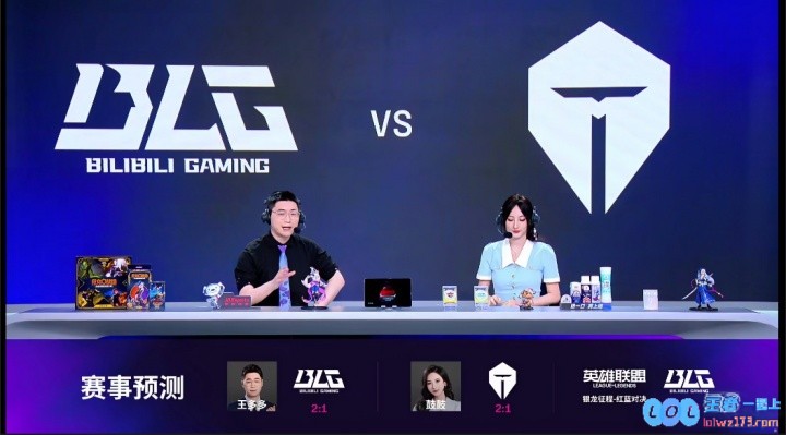 BLG回来了！诶BLG二队回来了😂解说席的背景BLG队标放成二队队标！