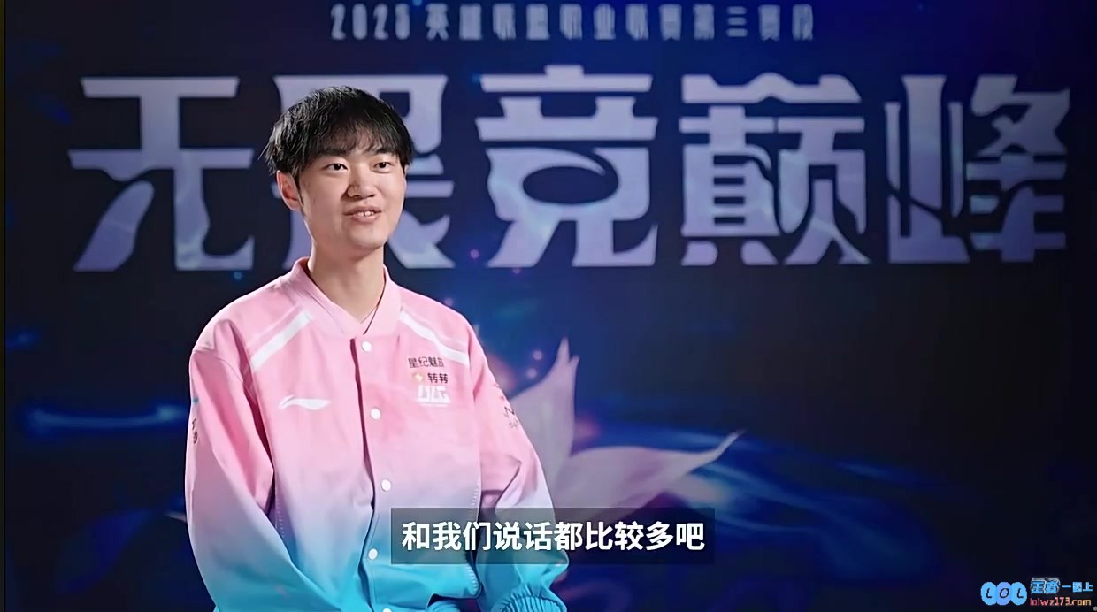 😂场中采访Knight：沙皇不是Creme最擅长的，打他的沙皇会比较轻松